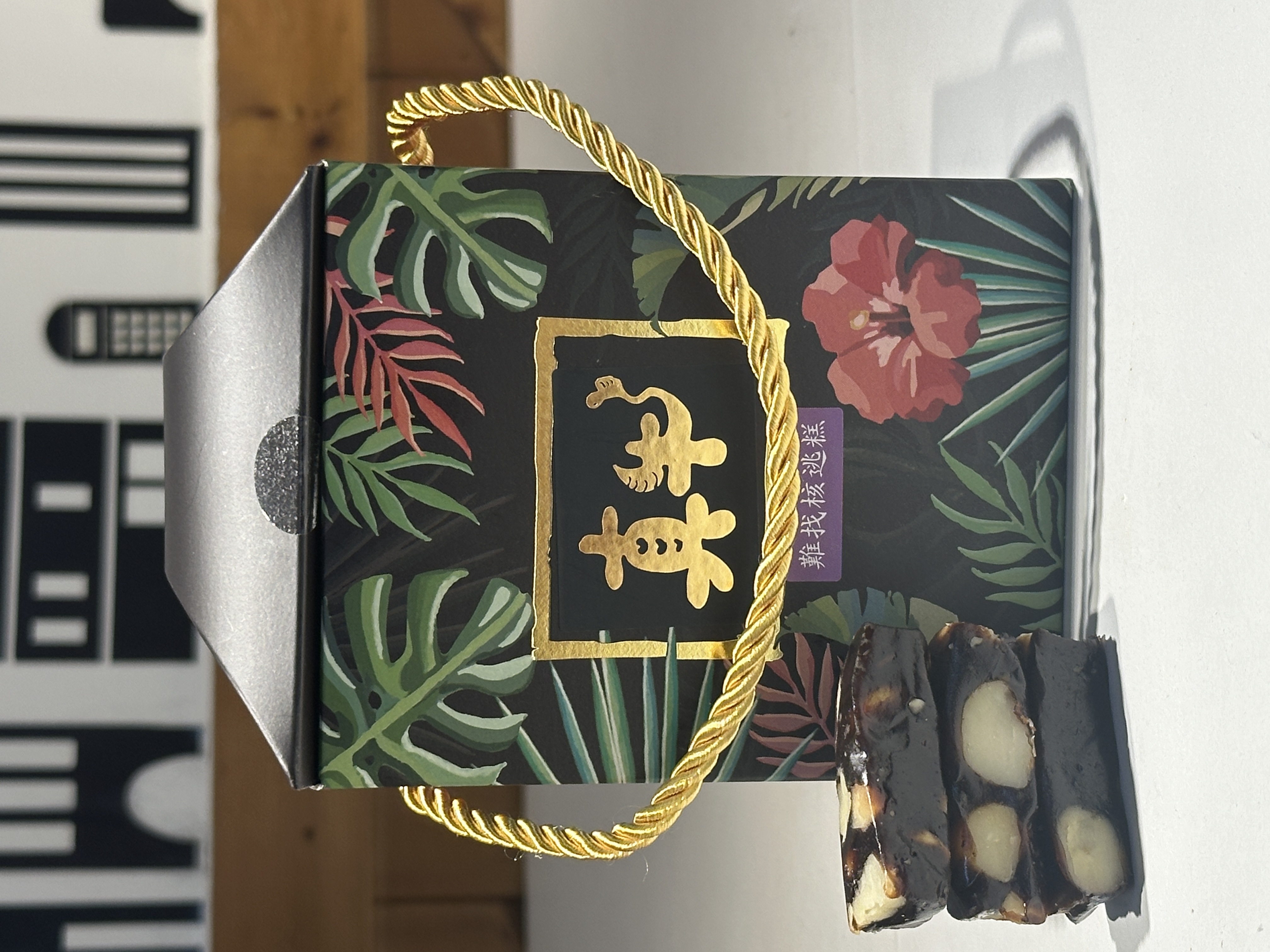 難找核桃糕