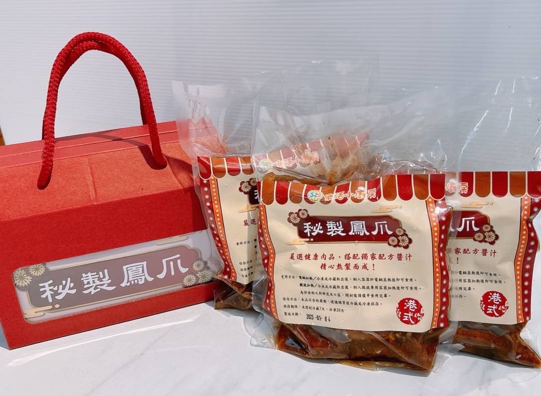 招牌牛軋糖